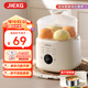 JIEXG德國煮蛋器蒸蛋器家用小型煮雞蛋神器智能定時(shí)九種模式自動(dòng)斷電多功能溫泉蛋早餐機煮蛋神器 雙層 【不銹鋼蒸蛋碗】防干燒免看管