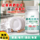 邦潔星餐具消毒片液家用餐廳廚具碗筷刀叉滅活病毒細菌食品級消毒泡騰片 1瓶裝