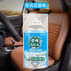 車(chē)勁點(diǎn)汽車(chē)香水車(chē)載香薰車(chē)內空調除異味臭味持久淡香凈化空氣清新劑噴霧 百合花香味-柔和花味 1瓶裝