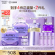 歐珀萊（AUPRES）時光鎖小紫鉆緊致抗皺眼霜 補水保濕提拉 【雙支囤貨】小紫鉆眼霜50g