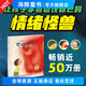 【點(diǎn)讀版】羅伯生氣了 精裝海豚繪本花園兒童連環(huán)畫故事書3-6歲幼兒園寶寶幼兒硬殼讀物幫助孩子認(rèn)知和管理情緒的親子溝通閱讀繪本 羅伯生氣了（精裝點(diǎn)讀版）