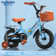 永久（FOREVER）永久兒童自行車(chē)永久自行車(chē)兒童 自行車(chē)3-6歲折疊自行車(chē)兒童單車(chē) 14寸高配藍|折疊+車(chē)筐+貨架+禮包