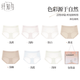 纖知鳥(niǎo)100A抗菌桑蠶絲女生冰絲內褲涼感包臀加長(cháng)檔Q9016 九條(禮盒包裝) M (80-120斤)