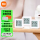 小米 米家智能溫濕度計2代  3mini  高精度高靈敏度電子家用嬰兒房 米家藍牙溫濕度計2代【3只裝】