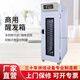 三麥醒發(fā)箱 商用烘焙面包機恒溫冷藏面團包子面包醒面機發(fā)酵箱 16盤常溫單門醒發(fā)箱SP-16S