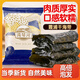 灣琴河海帶 昆布海帶500g 霞浦干海帶日曬海帶干貨厚海帶絲頭片煲湯涼拌