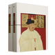 宋太宗趙光義(上下)(精)/王立群讀宋史