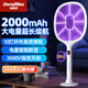 德雷博（DEREMBO ）電蚊拍滅蚊拍充電式鋰電池紫光誘蚊家用基孔肯雅熱滅蚊神器數(shù)顯款
