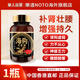 樂(lè)道（NOTO）海狗元?dú)庋a(bǔ)淫羊藿促睪壯陽(yáng)補(bǔ)腎健身增肌香港進(jìn)口正品300粒 1瓶*300粒海狗元?dú)庋a(bǔ)【香港直郵】