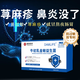 DAMLIFE【專利抗敏】國(guó)藥藥材金敏益生菌抗過(guò)敏改善過(guò)敏 4盒周期裝【3盒價(jià)格實(shí)發(fā)4盒】