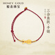 蜜金（HoneyGold）珠寶黃金手鏈古法三合魚(yú)躍本命年紅繩HGA1777 1.53g 牛雞蛇 工費210元