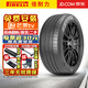 倍耐力【包安裝】倍耐力輪胎 P ZERO ALL SEASON PO四季系列 215/55R17 94V 現(xiàn)代索納塔/起亞