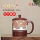 紫來順宜興正宗紫泥粉漿段泥瑞鶴紫砂杯送長輩專用茶具水杯辦公泡茶杯 瑞鶴泥繪紫砂杯【送長輩吉祥】