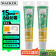 瓦克（WACKER）DA防霉玻璃膠廚衛(wèi)密封膠防水美容膠中性硅膠馬桶封邊膠 白色2支