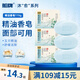 船牌玉蘭油香皂115g*3塊精油皂洗臉洗澡二合一氨基酸洗面奶潔面皂