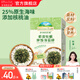 爺爺?shù)霓r(nóng)場(chǎng)有機(jī)調(diào)味料品 拌飯料豬肝粉醬油輔食添加 蝦皮牡蠣拌飯海苔碎40g