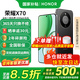 榮耀x70 新品5G手機 手機榮耀 國家補貼 幻夜黑 12GB+256GB全網(wǎng)通 官方標(biāo)配【2年碎屏險】