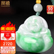 鳳禧珠寶翡翠玉佛公吊墜女士款飄陽(yáng)綠彌勒佛公項(xiàng)鏈送媽媽節(jié)日生日禮物