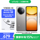 vivo Y300i 8GB+128GB 鈦色【移動用戶特惠】全面抗摔金剛盾玻璃 6500mAh超薄藍海電池 AI手機