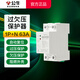公牛（BULL）自復(fù)式過(guò)欠壓保護(hù)器家用下進(jìn)上出線自動(dòng)斷電LZGQ電源自恢復(fù)式開(kāi)關(guān) 1P+N 63A（36毫米寬2P位置220V） 30S延時(shí)單相兩項(xiàng)三相強(qiáng)電保安器