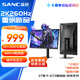 SANC盛色27英寸 2K260Hz Fast IPS快速液晶1ms響應(yīng) 硬件低藍(lán)光 旋轉(zhuǎn)升降電競(jìng)電腦顯示器屏幕G73增強(qiáng)版