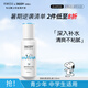 SNOOPY史努比中學(xué)生護(hù)膚品清新乳液110ml補(bǔ)水保濕青少年高中生男女臉?biāo)? title=