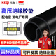 科啟 絕緣墊配電房【10kv 5mm 1米*10米】黑色平面 【高壓絕緣膠墊】 絕緣橡膠墊地墊地毯膠板