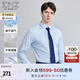 EMZ鄂爾多斯【速干】男士春季易打理長袖襯衫商務(wù)通勤正裝男裝襯衣 淺蘭 L 175/96A