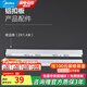 美的（Midea） 美的集成吊頂嵌入式廚房衛(wèi)生間包安裝天花板1平米鋁扣板材料配件 【配件】收邊條 （2×1.4米 ）