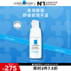 理膚泉特安舒緩保濕眼霜20ml 潤澤眼周抗皺淡化細紋生日禮物送女友