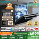 西門(mén)子（SIEMENS）黑魔鏡636ProMax15+2套 全面升級(jí)雙一級(jí)認(rèn)證超省水省電AI智能洗17套嵌入式洗碗機(jī)SJ43EB33KC