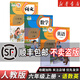 【新華書店】正版2025適用小學六年級上冊全套書3本語文數(shù)學英語書人教版六上語文數(shù)學英語教材教科書6六年級上冊語數(shù)英全套課本 【3本】六年級上語文數(shù)學英語人教
