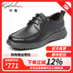沙馳（SATCHI）男鞋 夏季鏤空透氣洞洞一腳蹬輕底百搭樂福鞋網(wǎng)眼休閑皮鞋 黑色（402343329Z） 39 歐碼（國碼40）