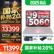 聯(lián)想拯救者Y9000P AI元啟 2025年補(bǔ)貼 電競(jìng)游戲筆記本電腦  可選滿血RTX5090 24G獨(dú)顯 全新酷睿24核 Ultra9 32G 1T RTX5060 冰魄白 16英寸2.5K超清｜2