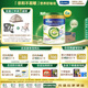 美素佳兒（Friso）皇家有機系列 港版4段 兒童配方奶粉 800g*6罐/箱