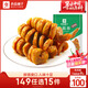 良品鋪?zhàn)?面筋卷燒烤味烤面筋卷網(wǎng)紅辣條味豆干小零食兒時(shí)懷舊小吃120g