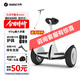 NINEBOT九號(hào)平衡車(chē)9號(hào)mini成人兩輪電動(dòng)體感車(chē)兒童便攜智能車(chē)男女迷你便攜踏板雙輪車(chē)思維車(chē)代步車(chē)平行車(chē) 九號(hào)平衡車(chē)mini白+手扶桿
