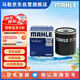 馬勒機油濾芯機濾OC611(卡羅拉/雷凌/八代凱美瑞/致炫/奕澤/威馳/花冠