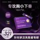 Rodristar木瓜豐胸產(chǎn)品快速增大官方正品胸部膠原蛋白葛根粉乳房非當(dāng)晚變大 4盒周期裝（適合急性子A-D）