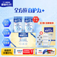 雀巢（Nestle）怡養(yǎng)乳鐵蛋白雙益生菌配方中老年奶粉800g*2節(jié)日禮盒 送禮送長輩