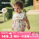 aqpa[精靈綺夢]嬰兒短袖包屁衣夏季抗菌寶寶連體哈衣 精靈綺夢  80cm 