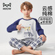貓人兒童睡衣男童春秋款純棉小孩長(cháng)袖中大童家居服套裝 眼鏡大熊 160