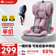 innokids兒童安全座椅9個月-12歲汽車用寶寶嬰兒車可折疊坐椅便攜星羽騎士 丁香紫-安全帶款