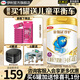 伊利金領(lǐng)冠珍護(hù)4段800g新國標(biāo)奶粉兒童牛奶粉3-10歲兒童適喝 金領(lǐng)冠珍護(hù)4段800克