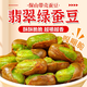 【云南保山特產(chǎn)】香酥綠心蠶豆香酥帶殼香辣味休閑炒貨零食下酒菜 2袋香辣味 （每袋108g）