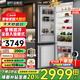 寶帕尼248升單門(mén)全嵌入式冰箱隱藏式家用超薄櫥柜一體零嵌入一級雙變頻風(fēng)冷無(wú)霜客廳智能凈味組合式冰箱 Q5【變頻混冷】單臺左開(kāi)門(mén)248L
