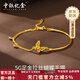 中銀億金拉絲蝴蝶黃金手鐲女足金手鏈金鐲子生日七夕情人節(jié)禮物送女友老婆 拉絲蝴蝶手鐲約4.3g