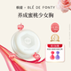 楓緹蜜桃精華膠囊美胸按摩緊膚盈潤(rùn)胸部護(hù)理精華15粒裝