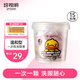 珍視明一次性洗眼液 小黃鴨定制款清潔眼部護(hù)理液清洗眼睛水小包裝 【0度溫和型】15枚