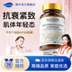 SorLife詩麗芙蘋果干細(xì)胞PQQ膠囊膠原蛋白肽抗衰老緊致皮膚女麥角硫因 1瓶體驗裝【推薦周期裝】